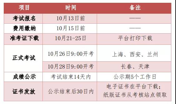 微信图片_20200930104131.jpg