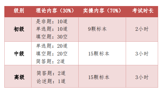 微信图片_20200930104122.png