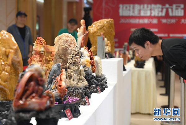 福建：第六届“神艺杯”大赛暨第十九届“天工奖”入围作品征集展开幕