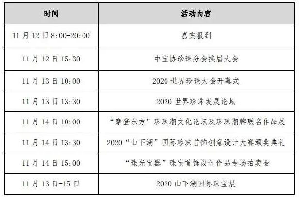 微信图片_20201014161143.jpg