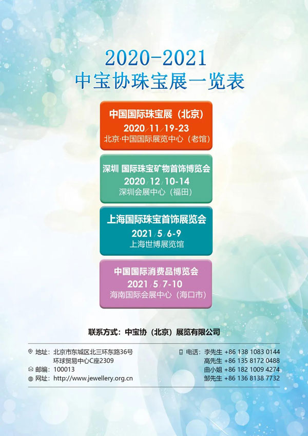 微信图片_20201016145110.jpg