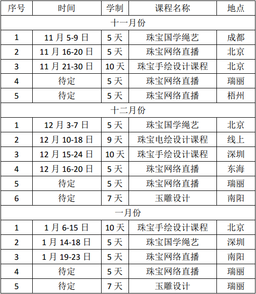 微信图片_20201102162332.png