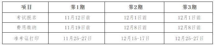 微信图片_20201102162322.png