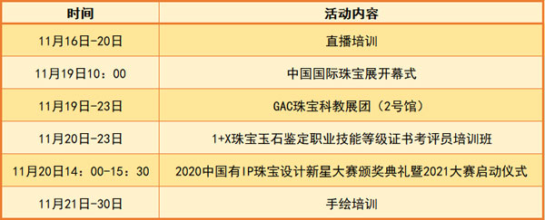 微信图片_20201102162327.jpg