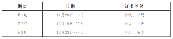 微信图片_20201102162314.png
