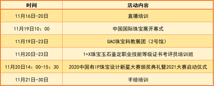 微信图片_20201111153627.png
