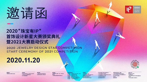 微信图片_20201112171318.jpg
