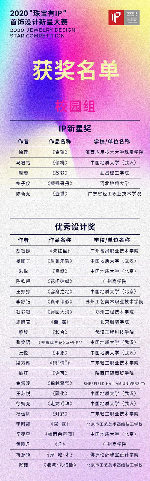 微信图片_20201113163959.jpg