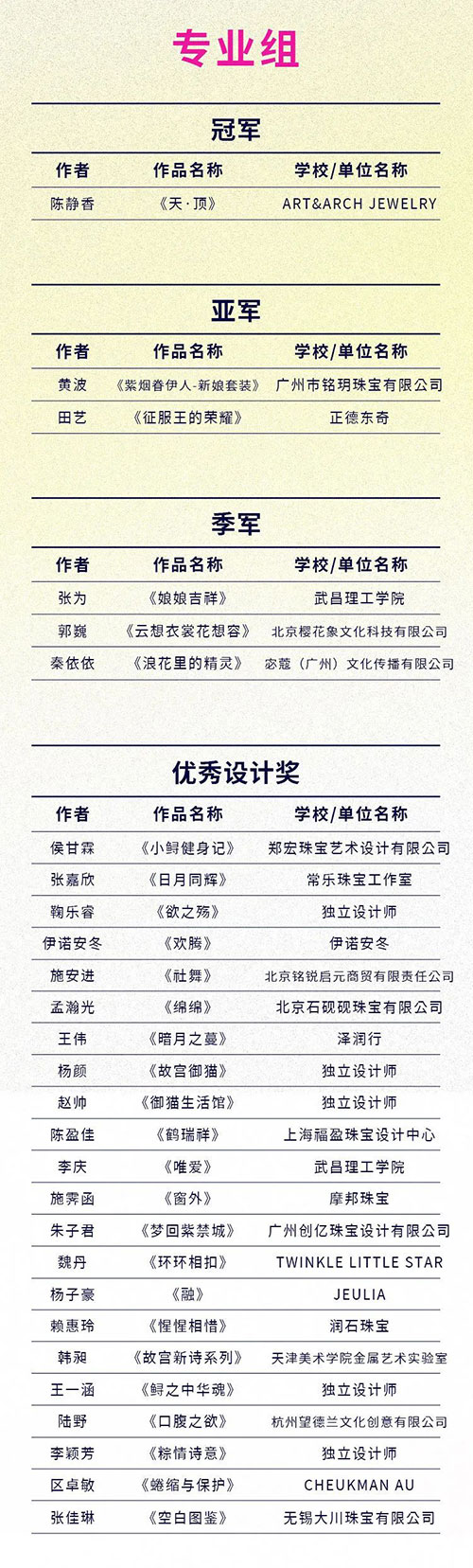 微信图片_20201113164022.jpg