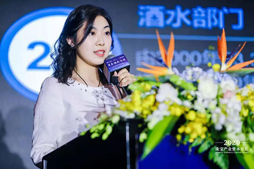变局·挑战·机遇——2020珠宝产业资本论坛在京盛大召开