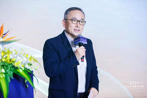 变局·挑战·机遇——2020珠宝产业资本论坛在京盛大召开