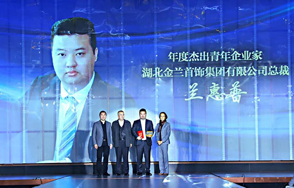  匠心筑梦·荟萃鹏城 | 2020第5届“天工精制”珠宝优秀作品见证盛典在深圳隆重举行