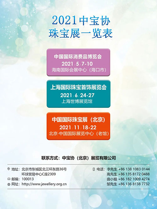 微信图片_20210128141153.jpg