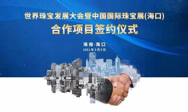 微信图片_20210308095119.jpg