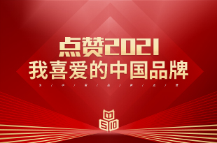 微信图片_20210402101348.jpg