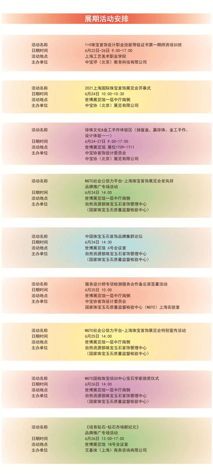 微信图片_20210623165023.jpg