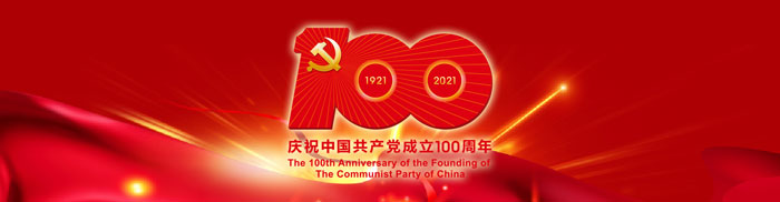 微信图片_20210629105817.jpg
