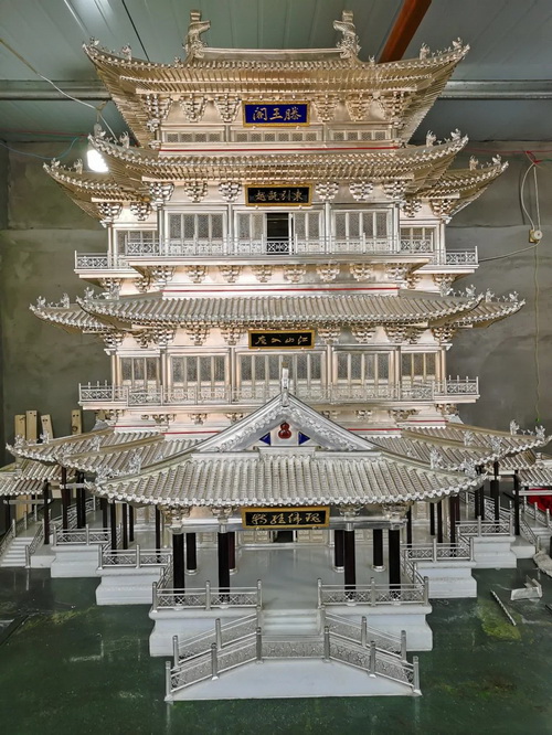 微信图片_20210803151102_调整大小.jpg