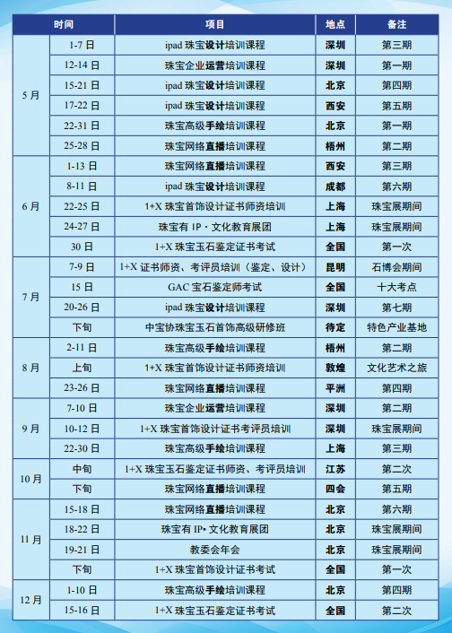微信图片_20210806152914.png