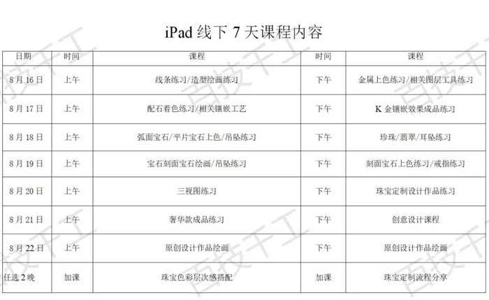 微信图片_20210809165324.jpg