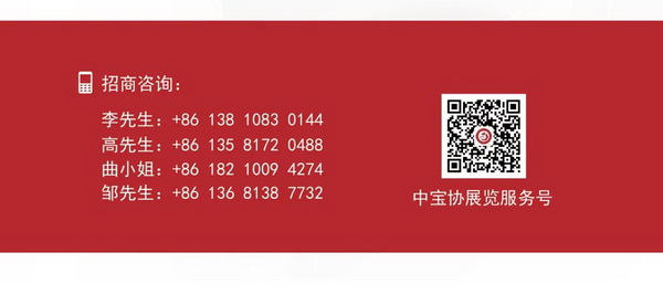 微信图片_20210825153617_调整大小.jpg