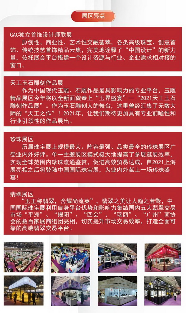 微信图片_20210825153604_调整大小.jpg