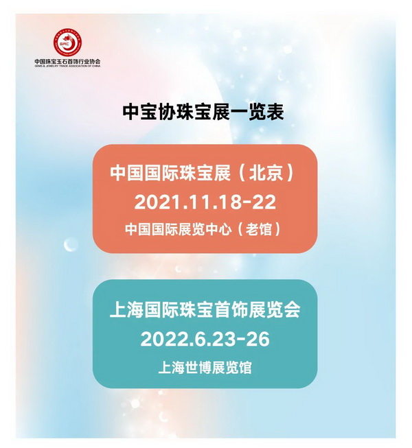 微信图片_20210825153630_调整大小.jpg