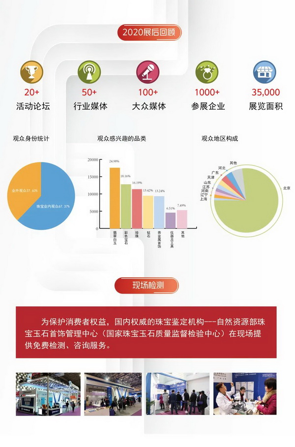微信图片_20210825153610_调整大小.jpg