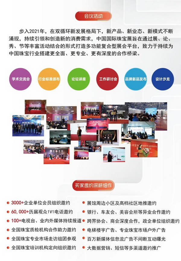 微信图片_20210825153607_调整大小.jpg