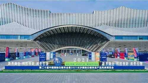 微信图片_20210915163652_调整大小.jpg
