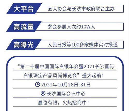 微信图片_20210915164437_调整大小.jpg