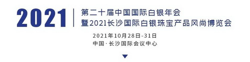 微信图片_20210915163641_调整大小.jpg