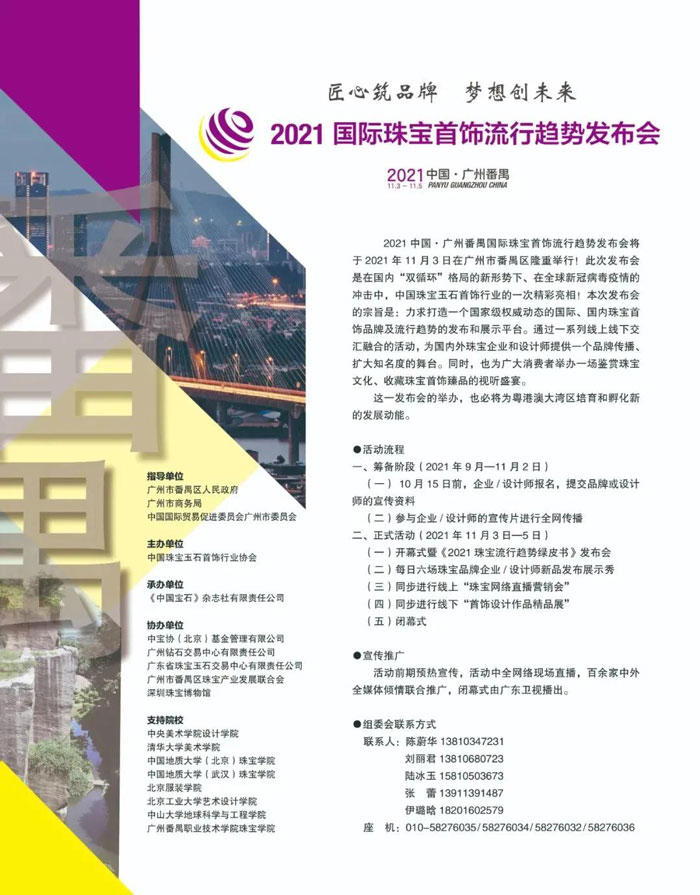 微信图片_20210919141301.jpg