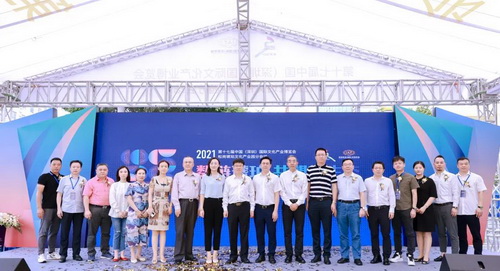 微信图片_20210926121500_调整大小.jpg