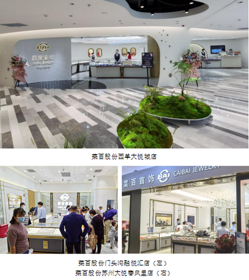 8738870_e1ead673-9f2d-4e21-9c95-f5f60cec86ca_调整大小.png