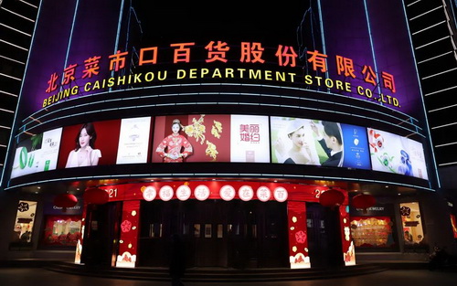 微信图片_20211014155516_调整大小.jpg