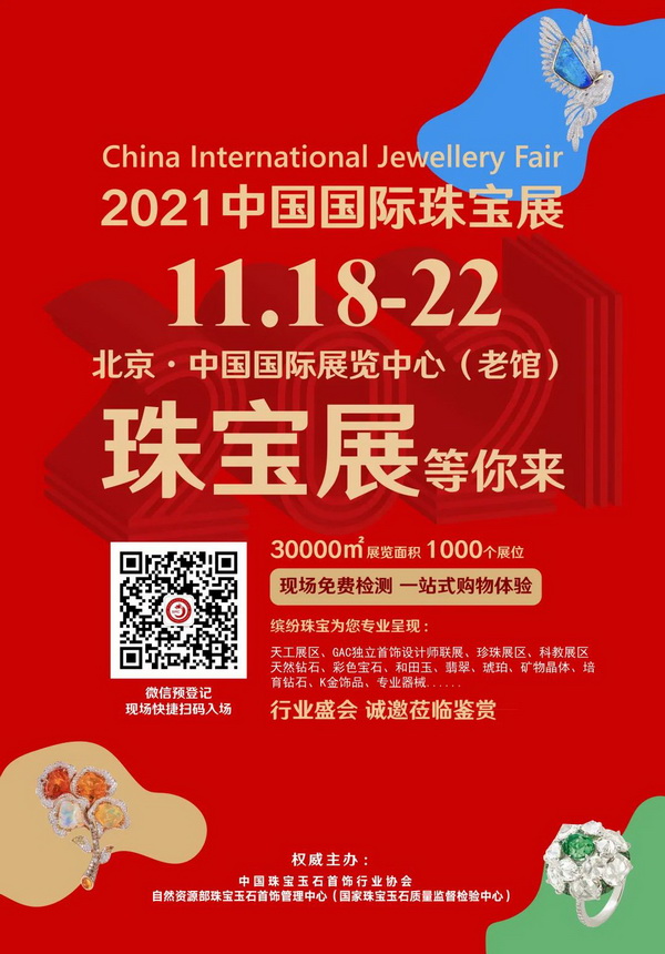 微信图片_20211021163509_调整大小.jpg
