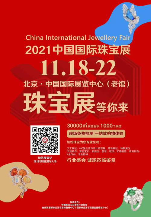 微信图片_20211026172156.jpg