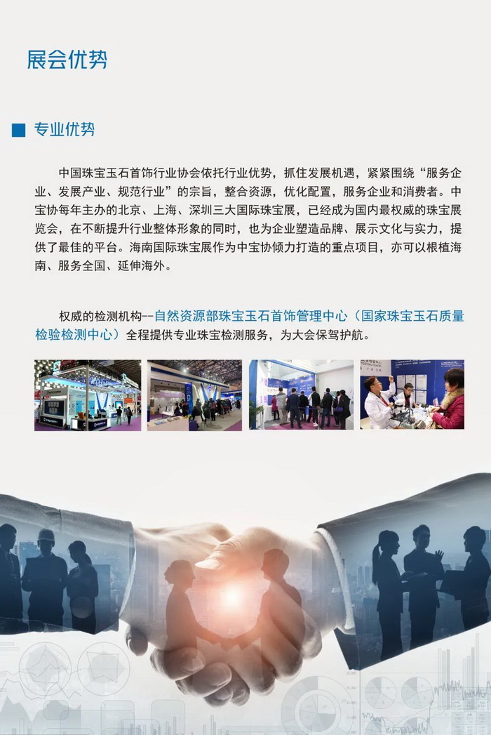 微信图片_20211115172730_调整大小.jpg