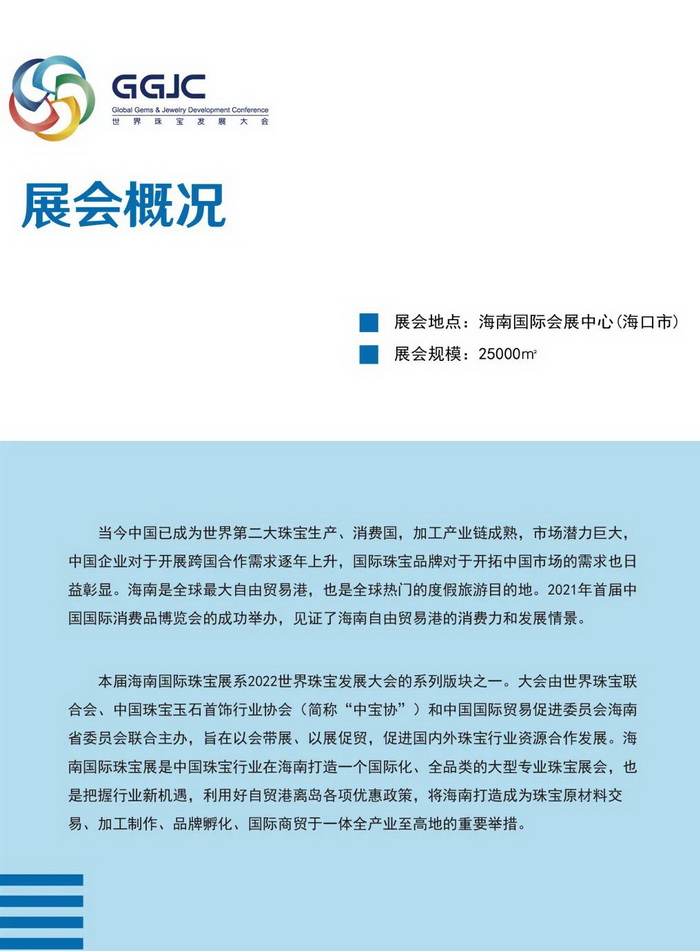 微信图片_20211115172723_调整大小.jpg