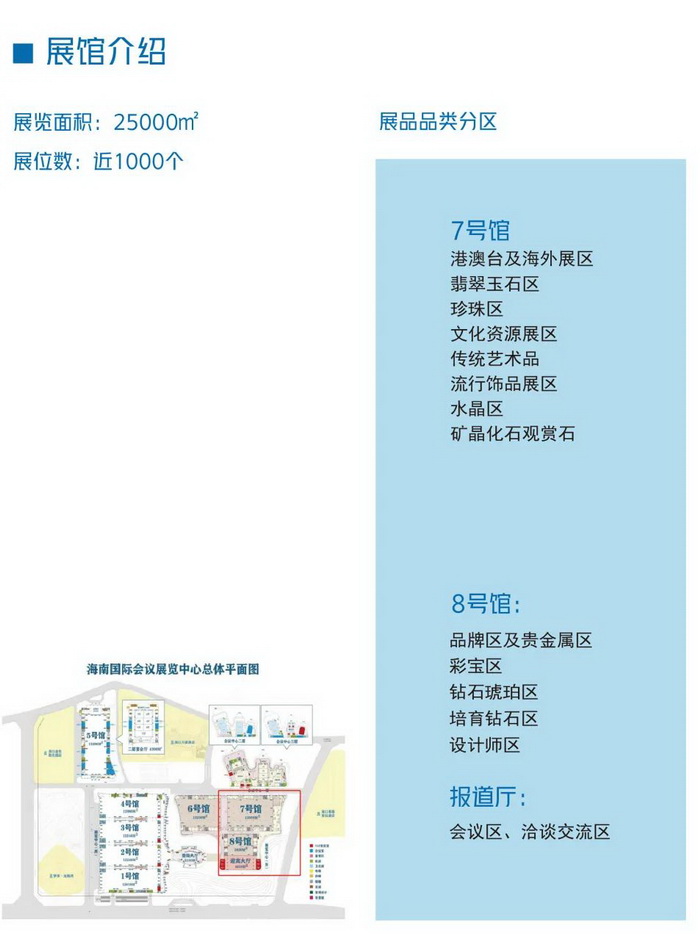 微信图片_20211115172738_调整大小.jpg