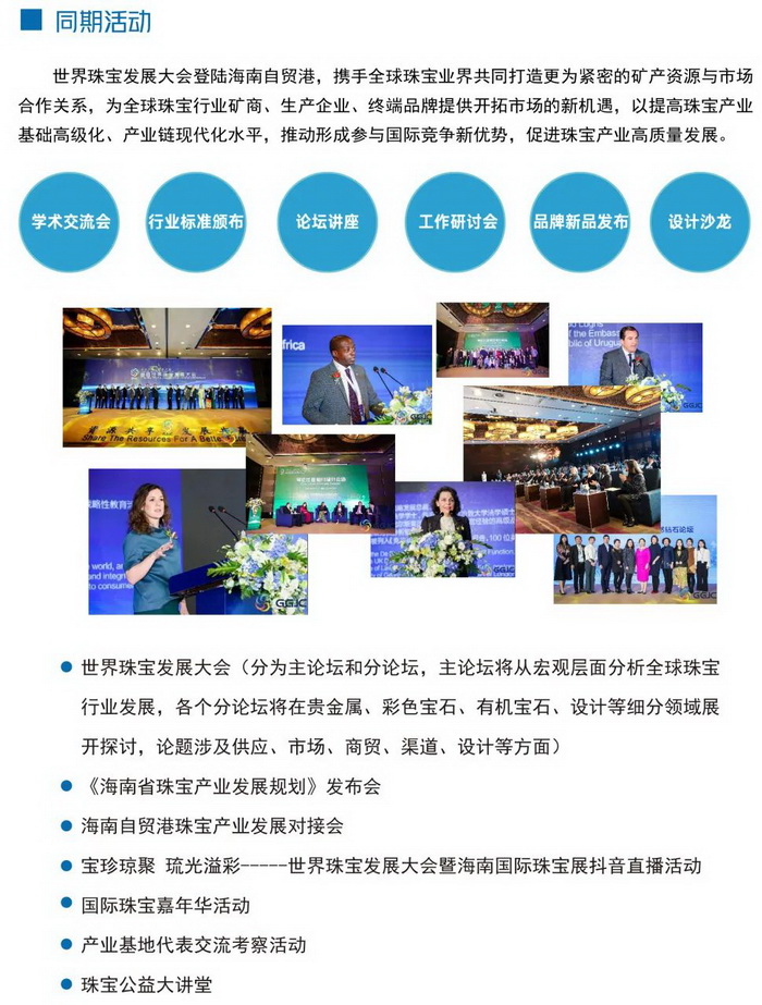 微信图片_20211115172745_调整大小.jpg