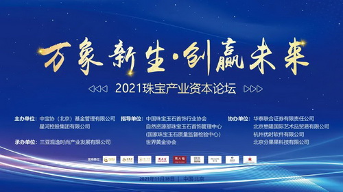 微信图片_20211119170907_调整大小.jpg