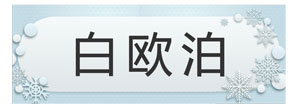 微信图片_20211123165207.jpg
