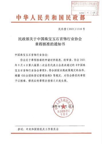 微信图片_20211130162921.jpg