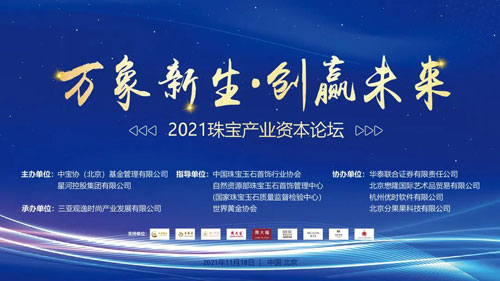 微信图片_20211130162925.jpg