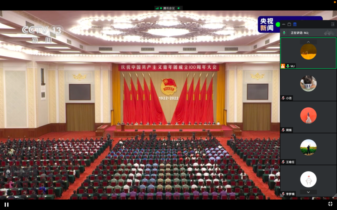 微信图片_20220510201523.png