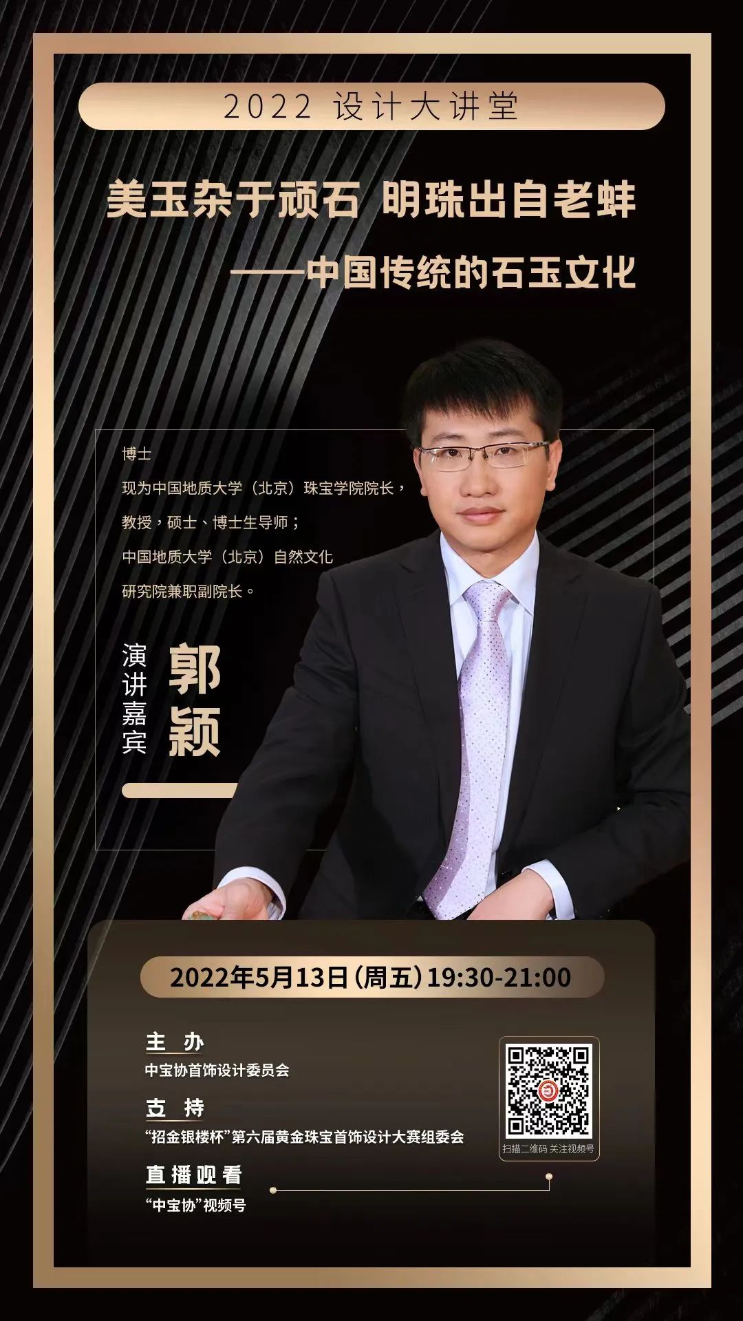 微信图片_20220511191449.jpg