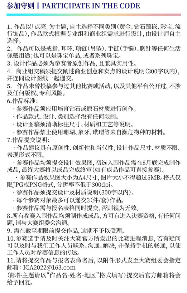 微信图片_20220618173810.jpg