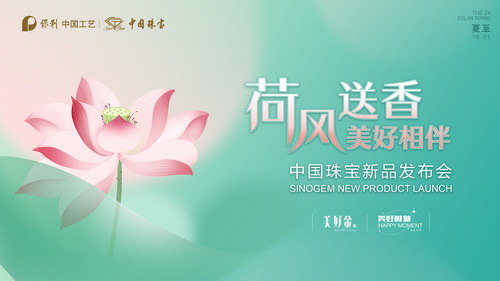 主视觉_调整大小.jpg